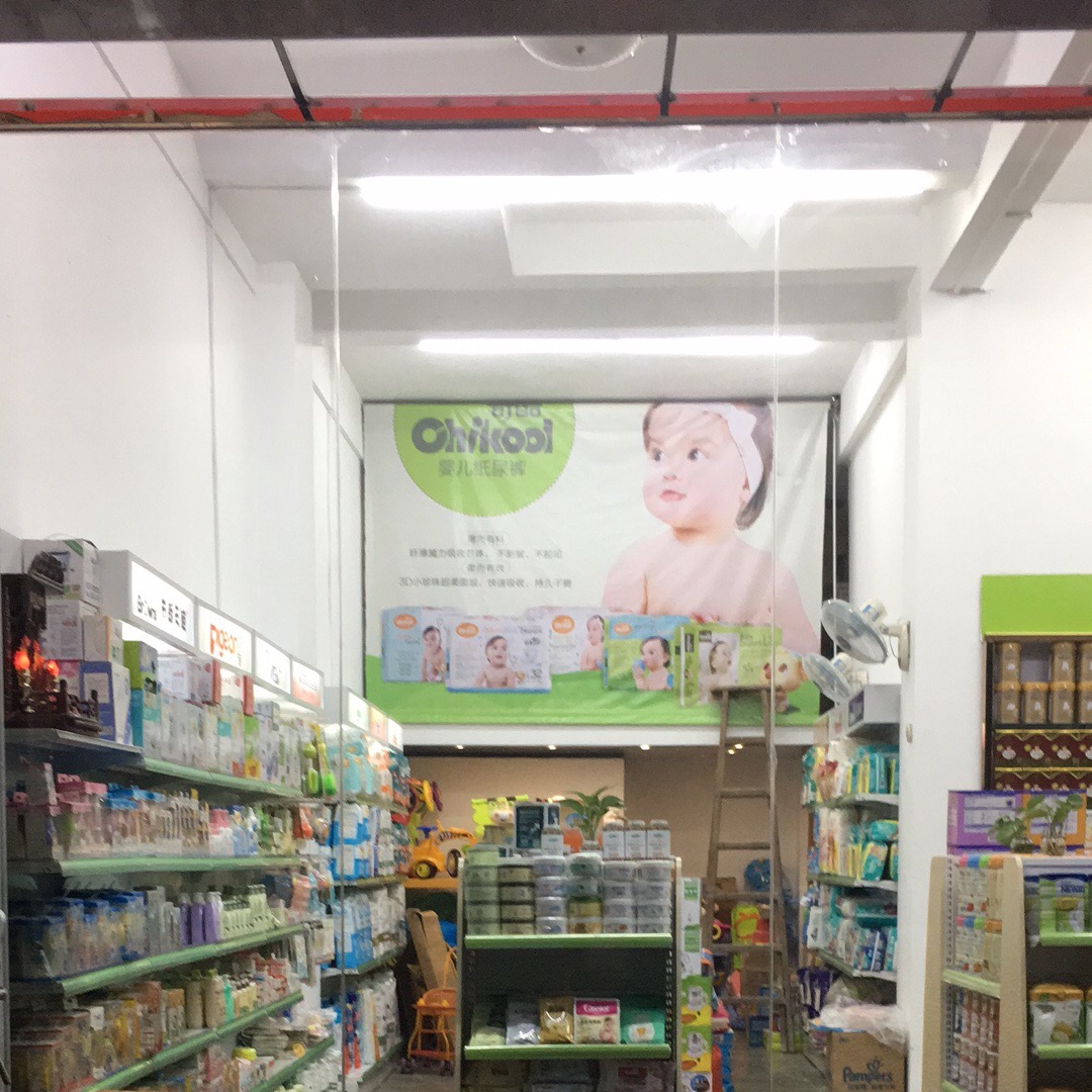 婴幼城奶粉店_2018年最新招聘信息_工资待遇