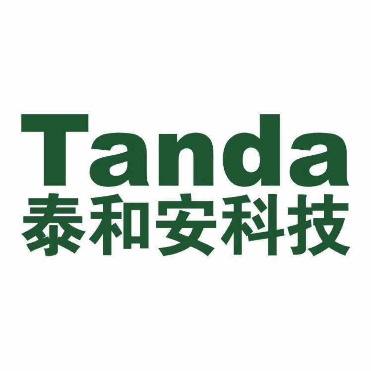 梅州市泰和安科技有限公司企业点评_2018年招