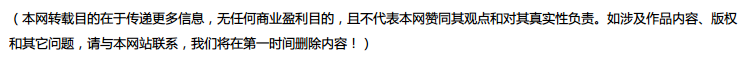 江西省井冈山2024应用科技学校第一批面向社会招聘非编教师公告