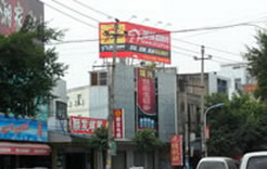 谷饶华光北门