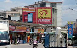 谷饶市场