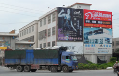 谷饶与贵屿交界十字路口