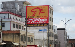 司马浦