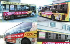 市区多路公车车身广告