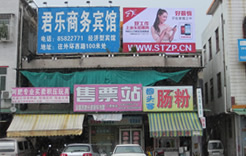 澄海汽车总站