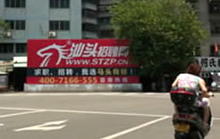 汕头市区廻澜桥