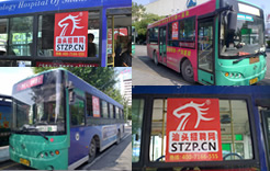 市区多路公车车窗广告