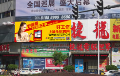 捷龙电脑城