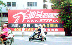 汕头市区廻澜桥