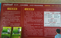 金墩羽毛球馆