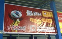 金海马羽毛球馆