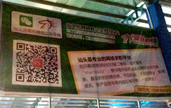 金海马羽毛球馆