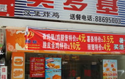 美多基