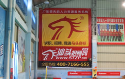 星宇川崎羽毛球馆