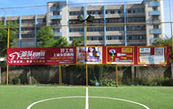 珠池足球场