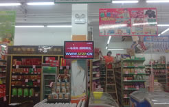 新大众丹霞店