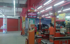 新大众金园店