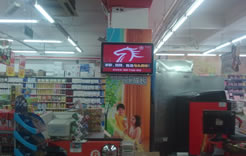 新大众玫瑰店