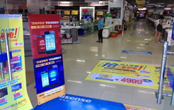 苏宁海霸王店