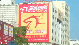 珠池路