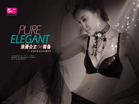 <em>汕头市</em>昆腾实业有限公司(怡雯内衣)<em>招聘</em>信息,此