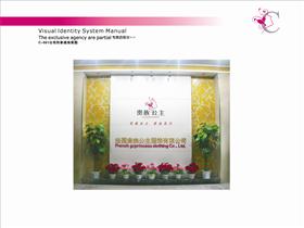 <em>汕头市</em>潮南区陈店贵族公主制衣<em>厂招聘</em>信息,此