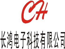 长鸿电子科技(惠州)有限公司招聘信息,此公司现
