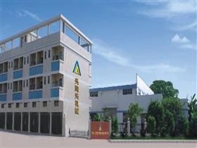 佛山市兴陶兴陶瓷机械有限公司招聘信息,此公