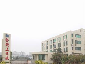 <em>汕头</em>可逸塑胶有限公司<em>招聘</em>信息,此公司现<em>招聘</em>