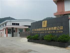公司大门口