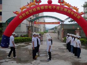 珠海市耀宏电子科技有限公司 招聘信息,此公司