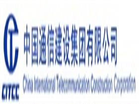 中国通信建设总公司通信工程施工安全生产操作规程(188页)