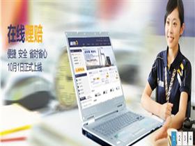 中山市德邦物流有限公司招聘信息,此公司现招