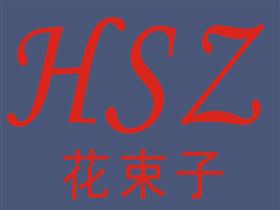 普宁花束子制衣厂<em>招聘</em>信息,此公司现<em>招聘内裤</em>