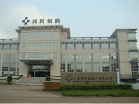 广东邦民制药厂有限公司招聘信息,此公司现招