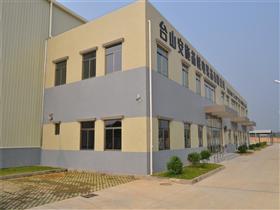 台山安施备核电装备有限公司招聘信息,此公司