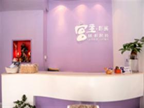 江门宫主影画摄影机构招聘信息,此公司现招聘