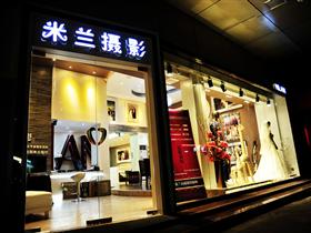 米兰婚纱摄影招聘信息,此公司现招聘前台,化妆