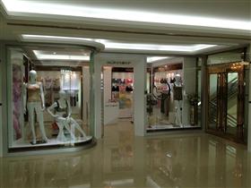 <em>普宁市</em>蔓纤尔<em>内衣</em>有限公司<em>招聘</em>信息,此公司现