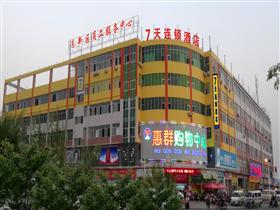 江门市江海区鸿恩物业管理中心招聘信息,此公