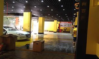 梅江区骏马汇汽车美容养护中心招聘信息,此公