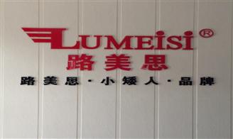 华西村人均收入_广东汕头2018人均收入(3)