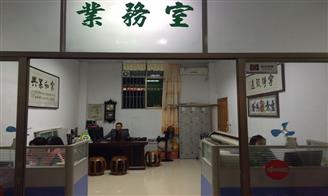 普宁市宇纯制衣(<em>内裤</em>部)<em>招聘</em>信息,此公司现<em>招聘</em>