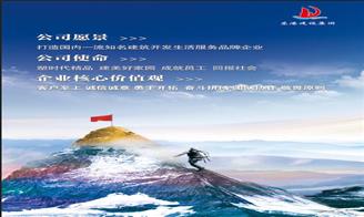 2019年东港市经济_东港市召开2019年 个转企 工作推进会(2)